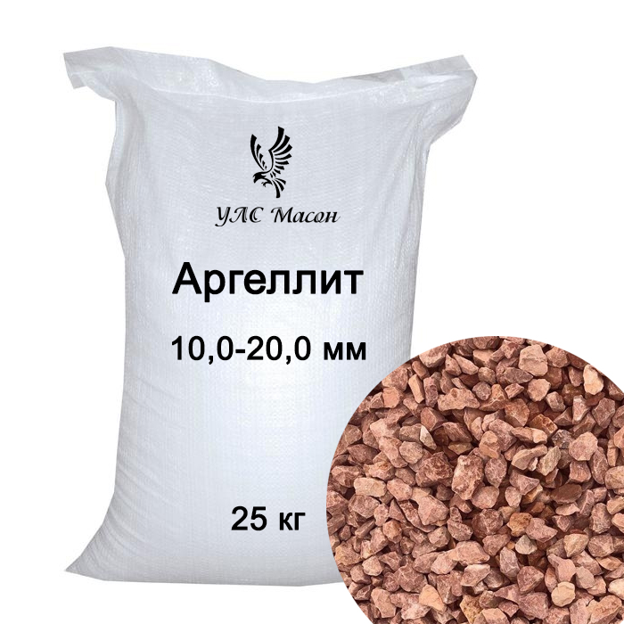 Аргиллит фр. 10