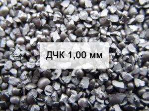 Дробь чугунная колотая ДЧК 1