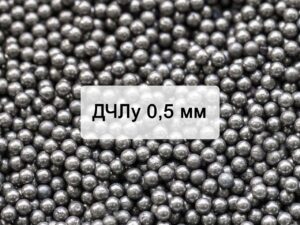 Дробь чугунная литая улучшенная ДЧЛ 0