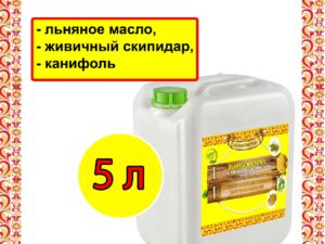 Масло льняное №5 с воском, живичным скипидаром и канифолью (5 л.)