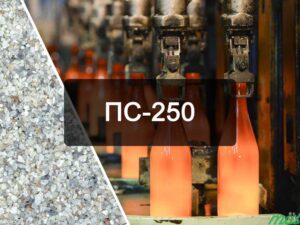 Стекольный кварцевый песок ПС-250